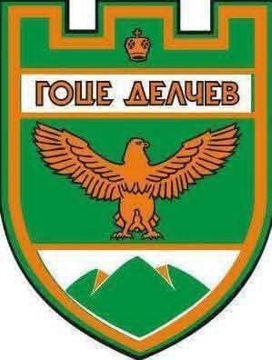 Община Гоце Делчев