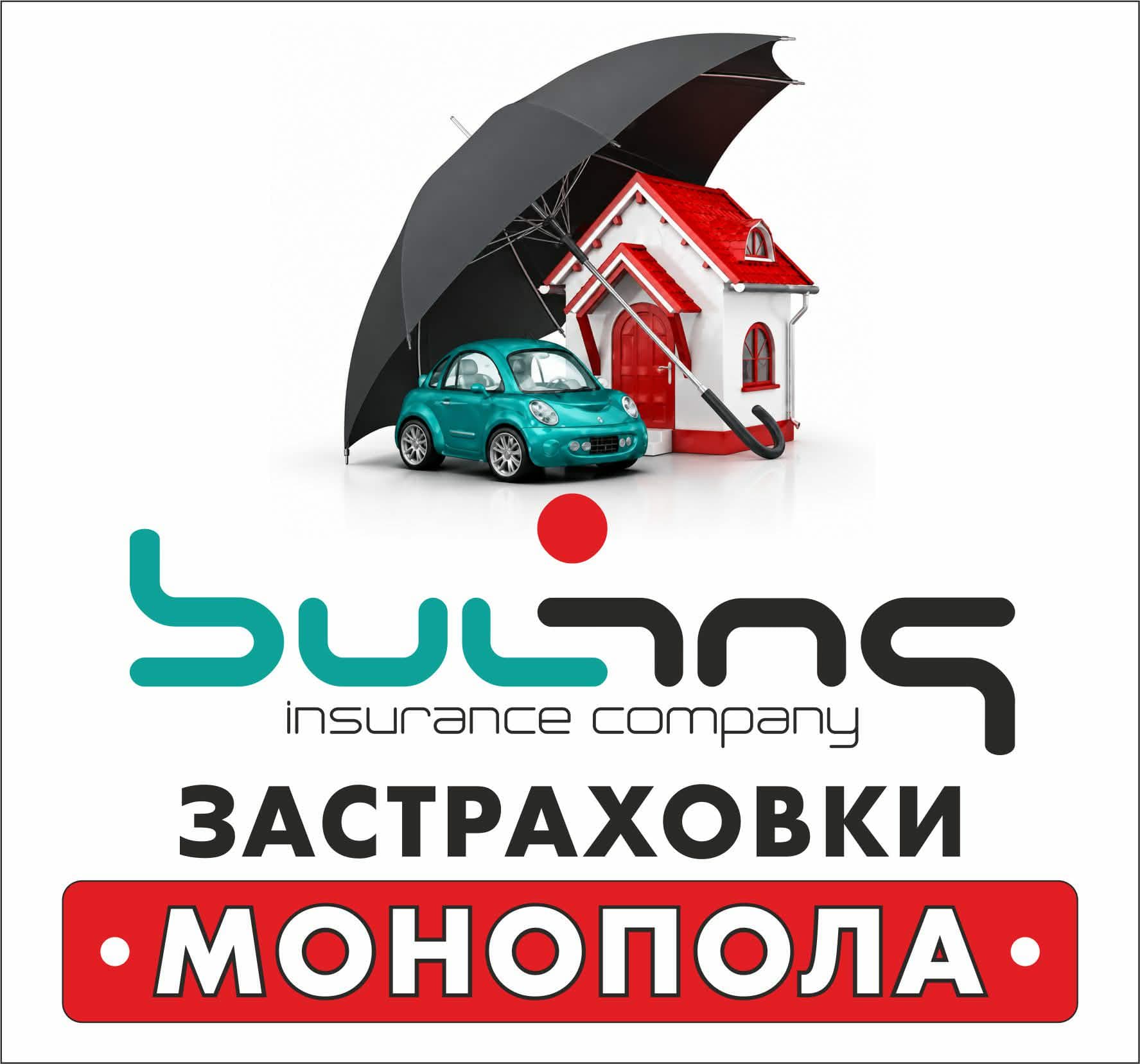 BULINS Застраховки