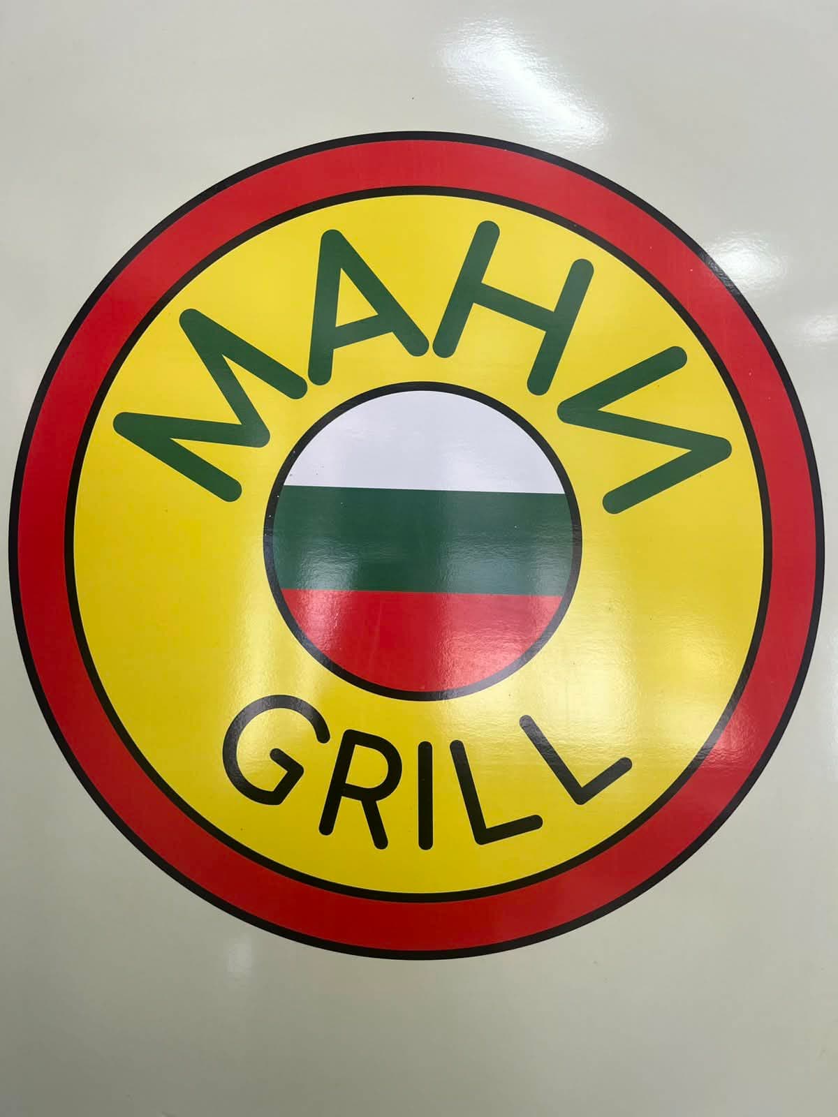 МАНИ GRILL