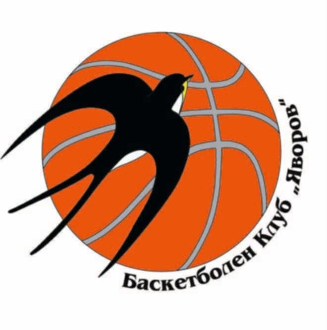 Баскетболен Клуб "Яворов"